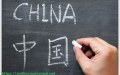 Tiếng Hoa là chuyện nhỏ 1: Cách đếm số từ 0 đến 10